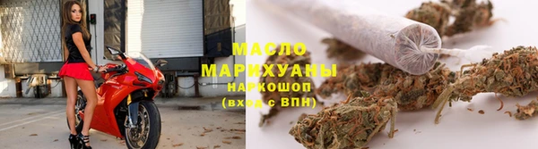 марихуана Богородск