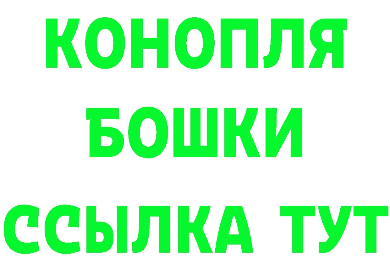 Конопля Ganja рабочий сайт shop гидра Богородицк